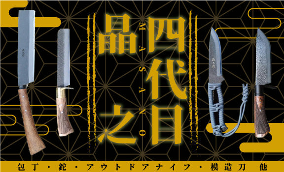 鉈3点セット古鉄古民具　刻印あり：光次郎、、与三郎、土の？豊国之作 鉈3点セット古鉄古民具 刻印あり：光次郎、、与三郎、土の？豊国