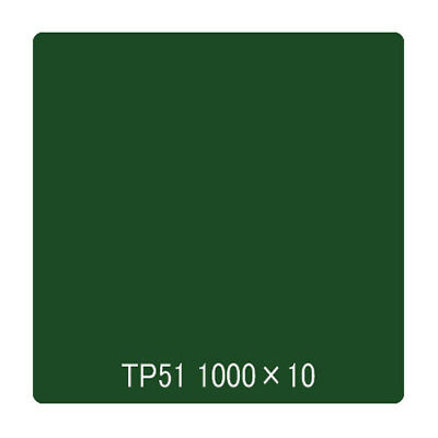 タックペイント 一般タイプ TP51 ディープグリーン 1000mmx10m – GREEN CROSS-select 工事現場の安全対策用品なら