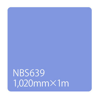 タックペイント NBSシリーズ NBS639 幅1020mm(長さは1~9mで選択)