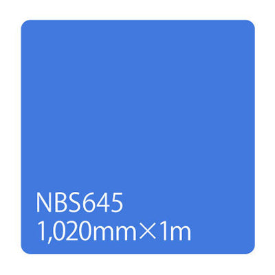 タックペイント NBSシリーズ NBS645 幅1020mm(長さは1~9mで選択)