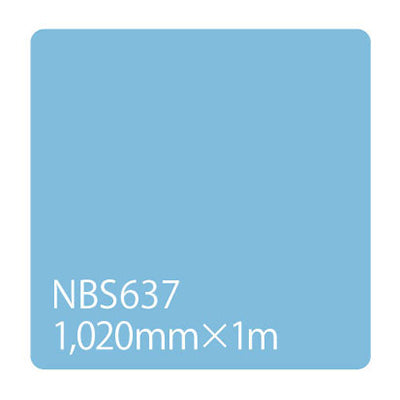 タックペイント NBSシリーズ NBS637 幅1020mm(長さは1~9mで選択)