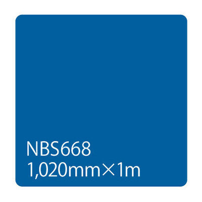タックペイント NBSシリーズ NBS668 幅1020mm(長さは1~9mで選択)