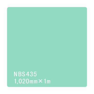タックペイント NBSシリーズ NBS435 幅1020mm(長さは1~9mで選択)