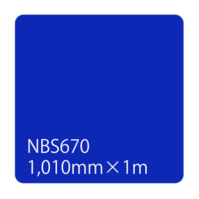 タックペイント NBSシリーズ NBS670 幅1010mm(長さは1~9mで選択)