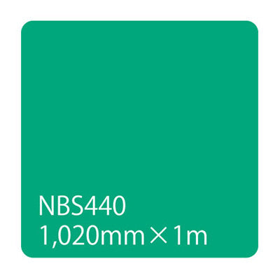 タックペイント NBSシリーズ NBS440 幅1020mm(長さは1~9mで選択)