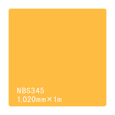 タックペイント NBSシリーズ NBS345 幅1020mm(長さは1~9mで選択)