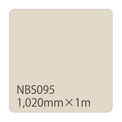 タックペイント NBSシリーズ NBS095 幅1020mm(長さは1~9mで選択)