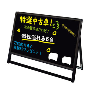 バリウス B1横(ロータイプ)ブラックボード仕様 ブラック 片面 BVASKBB-B1YLK