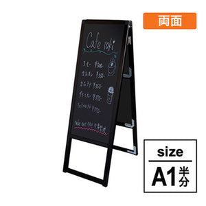 バリウス A3縦縦 ブラックボード仕様 ブラック 両面 BVASKBB-A3TTR