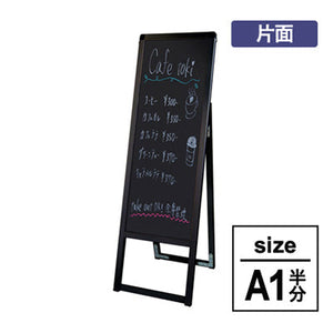 バリウス A3縦縦 ブラックボード仕様 ブラック 片面 BVASKBB-A3TTK