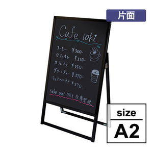 バリウス A2 ブラックボード仕様 ブラック 片面 BVASKBB-A2K