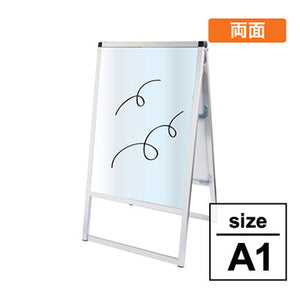バリウス A1 ホワイトボード仕様 シルバー 両面 VASKWB-A1R