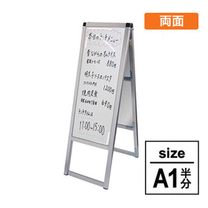 バリウス A3縦縦 ホワイトボード仕様 シルバー 両面 VASKWB-A3TTR
