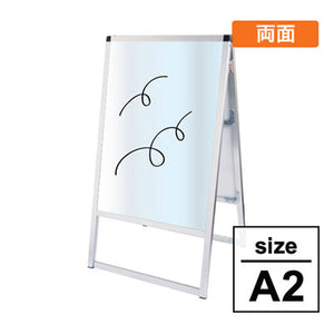 バリウス A2 ホワイトボード仕様 シルバー 両面 VASKWB-A2R