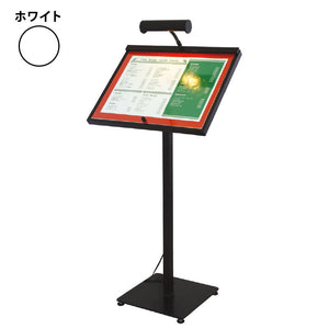 メニュースタンド ML-61(LEDライト付) ホワイト A3