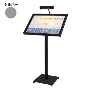 メニュースタンド ML-B3(LEDライト付) シルバー B3