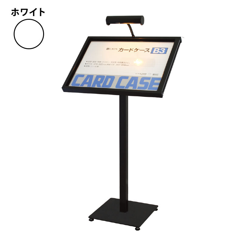 メニュースタンド ML-B3(LEDライト付) ホワイト B3