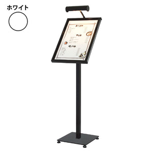 メニュースタンド MTL-A3(LEDライト付) ホワイト A3