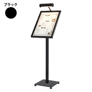 メニュースタンド MTL-A3(LEDライト付) ブラック A3