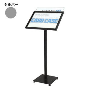 メニュースタンド M-A3 シルバー A3