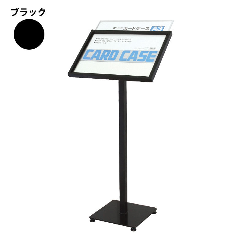 メニュースタンド M-A3 ブラック A3