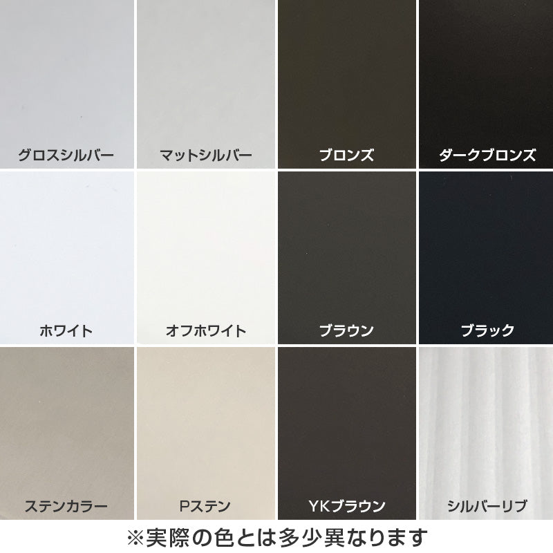 アルミ複合板 カラーエース 両面Pステン C240FF 3mm 1000×2000 6枚セット