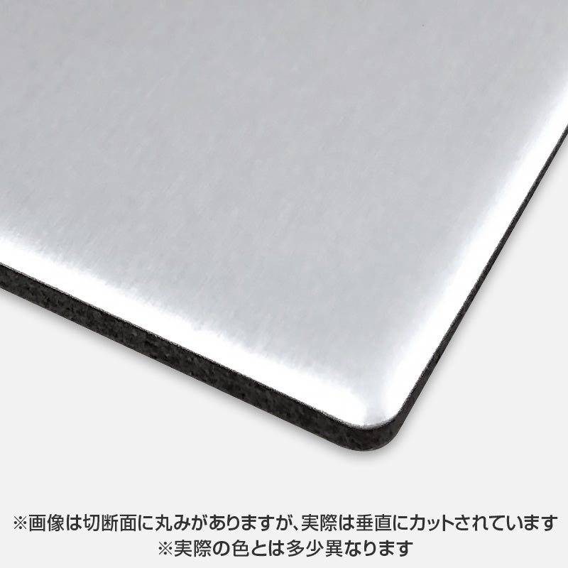 アルミ複合板 カラーエース 両面マットシルバー C211FF 3mm 1000×2000 6枚セット