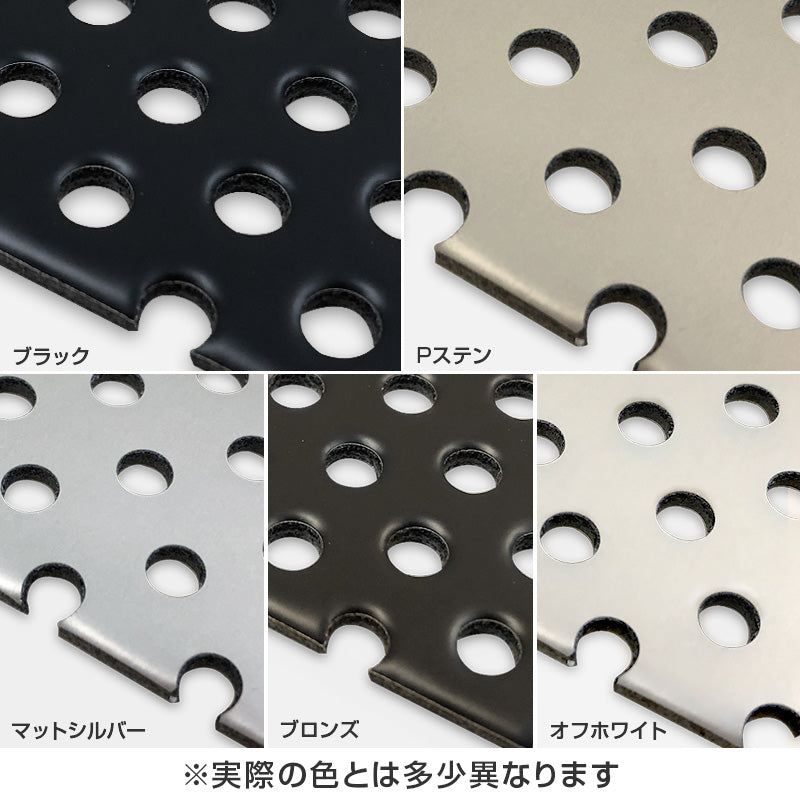 アルミ複合板 カラーエースパンチング Pステン C240FF 3mm 1000×2000 5φ15P 6枚セット