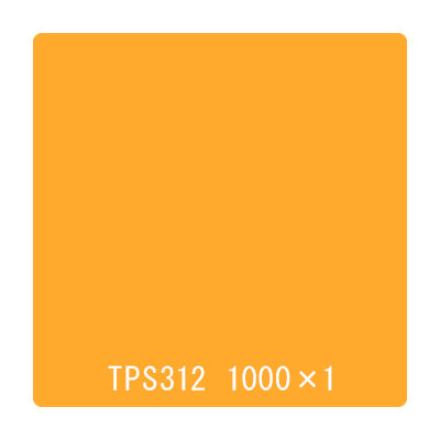 タックペイント 一般タイプ TPS312 サンライトイエロー