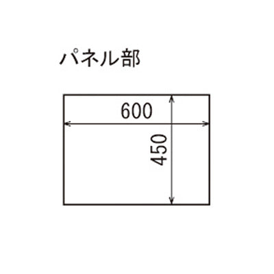 アルモード メニュースタンド 2357 600×450 ブラック