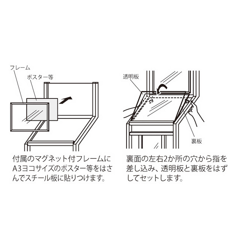 アルモード メニュースタンド 2359 A3ヨコ ブラック