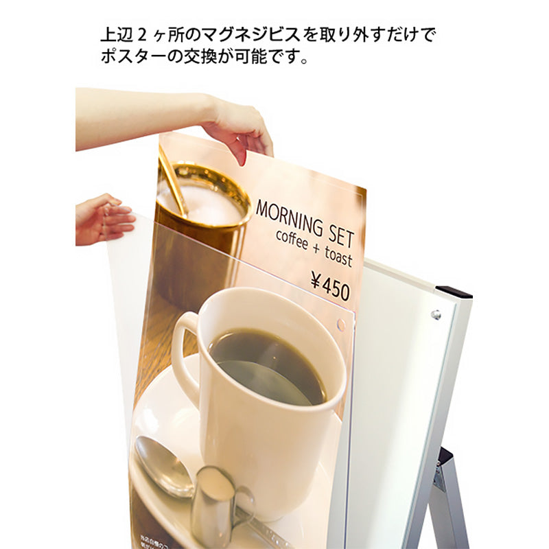 ポスター用スタンド看板マグネジ A1 ロー 両面 ブラック PSSKMN-A1LRB