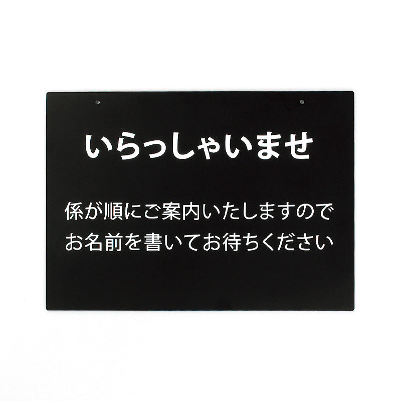 アルモード 記名台表示プレート