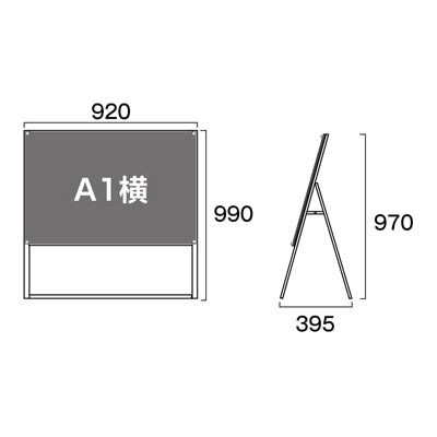 ポスター用スタンド看板 A1ヨコ 片面 面ホワイト PSSK-A1YKW