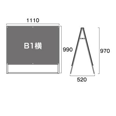 ブラックポスター用スタンド看板 B1ヨコ ロー 両面 面ブラック BPSSK-B1YLRB