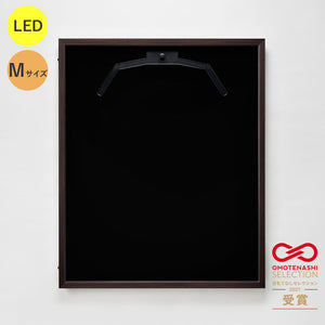LEDユニフォームケース Mサイズ (フレーム:オーク 布:黒別珍) UVアクリル
