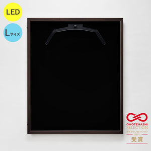 LEDユニフォームケース Lサイズ (フレーム:オーク 布:黒別珍) UVアクリル