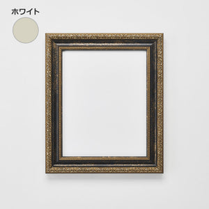 デッサン額 1644 A3 ホワイト 屋内用