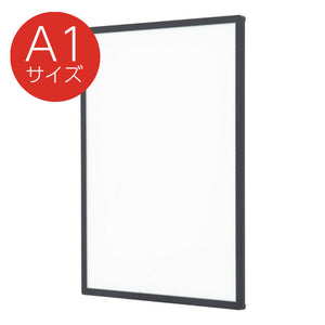 ウルトラスリムライトパネル 屋内用 ブラック A1 62250A1B