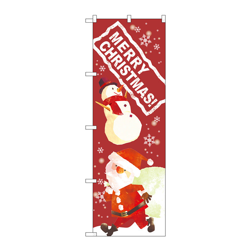のぼり旗 MERRY CHRISTMAS! No.GNB-2909 W600×H1800