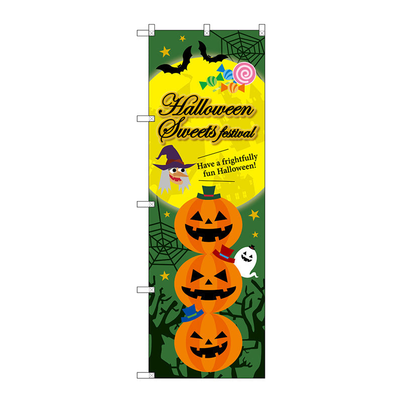 のぼり旗 Halloween Sweets No.SNB-2878 W600×H1800