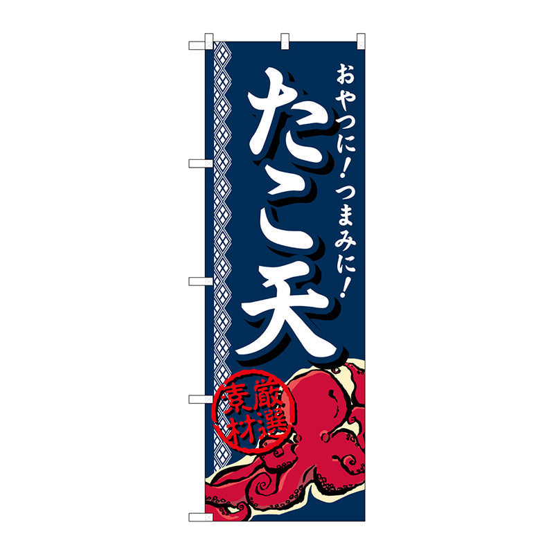 天海くりね AKIHABARABENTO コラボのぼり ハコネクト【公式】 on X: 