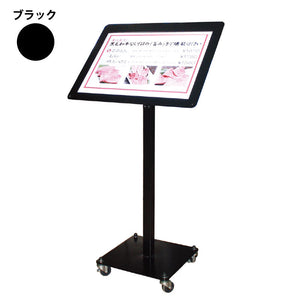 メニュースタンド LD-204(LED内照式) ブラック