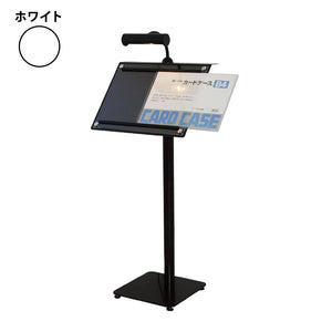 メニュースタンド MKL-121(LEDライト付) ホワイト