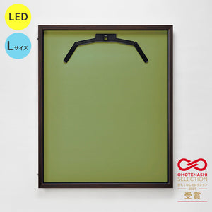 LEDユニフォームケース Lサイズ (フレーム:オーク 布:ウグイス) UVアクリル