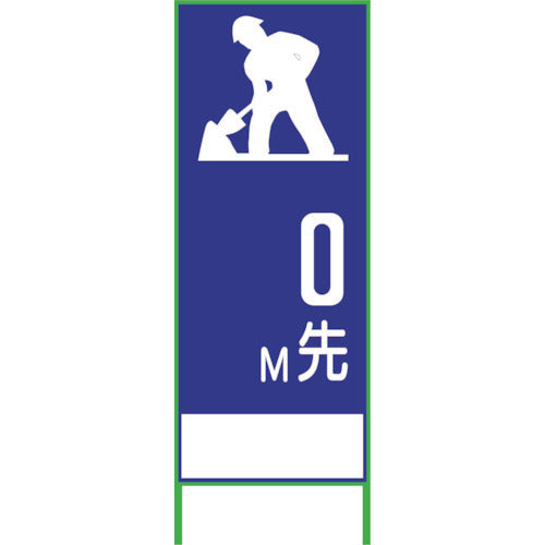 SL11B 0M 地建型 1400×550