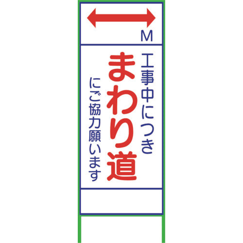 SL26C まわり道 1400×550