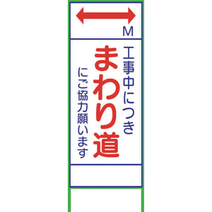 SL26C まわり道 1400×550
