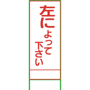 SL47A 左によってください 1400×550