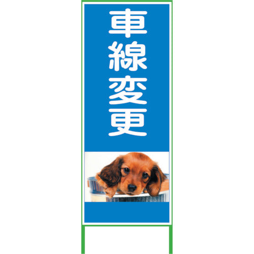 カラーイラストSL 車線変更 1400×550 CSL19